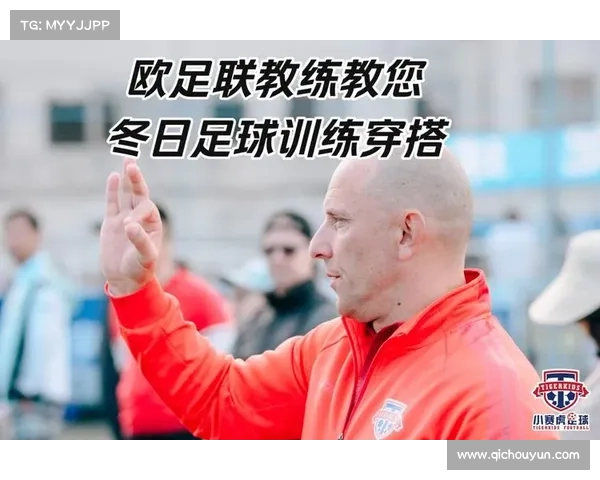欧足联推出退役球员再就业计划 提供教练奖学金助力职业转型 欧足联推出退役球员再就业计划 提供教练奖学金助力职业转型