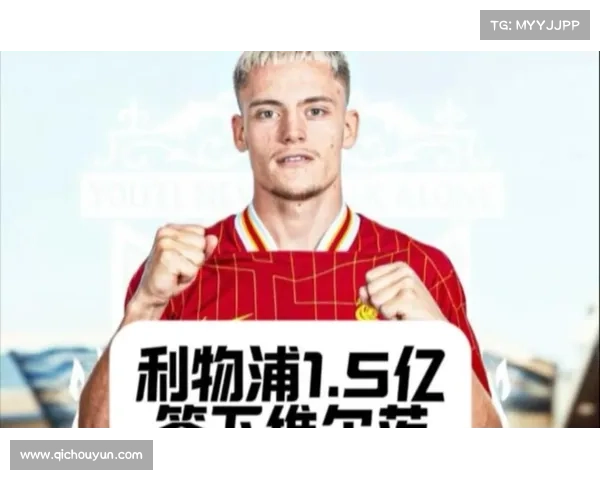 维尔茨成英超历史上唯一转会费低于身价的亿元球员 维尔茨成英超历史上唯一转会费低于身价的亿元球员